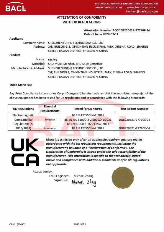 certificate7-1