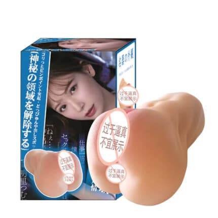Ultra Soft TPE Vagina Male Masturbator Penis Sex Toy